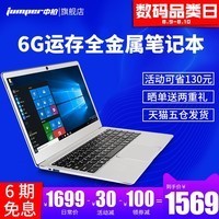 Jumper/а ezbook 3L Pro 64G 14Ӣwin10ʼǱͼƬ