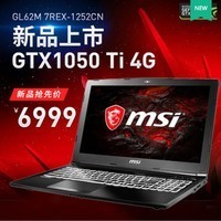 MSI/΢ GL62M 7REX-1252CN  ŵ羺 Ϸ Լ