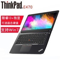 ThinkPad E470 20H1A01FCD 14ӢᱡЯʼǱԣi3-7100U 4G 500G 920MX-2G Win10ͼƬ