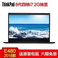ThinkPad E480 20KNA011CD 칫ϷʼǱĺi7ͼƬ