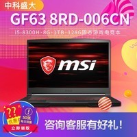 MSI/΢ GF63 8RD-006CN 8i5 GTX1050Ti 4G8Gڴ128+1TӲ ȫ³ԼϷ칫ʼǱͼƬ