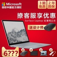 Microsoft/΢ Surface Laptop i5 8G 128G 13.5ӢЯʼǱ д ᱡЯ ŮʿѧͼƬ