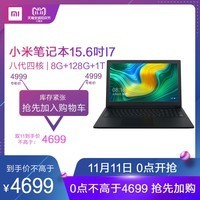 ּ4799ԪXiaomi/С СױʼǱ15.6 I7 8GᱡԱЯѧϷԱʼǱٷ콢ƷͼƬ