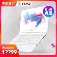 MSI/΢ P65 8RF-452CN GTX1070 8GƱɫᱡЯʼǱ΢ʼǱͼƬ