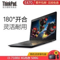 ThinkPad e470 20H1A01FCD 14Ӣ2017칫ʼǱͼƬ