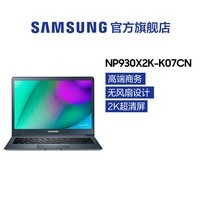 250Ԫ Samsung/ NP930X2K NP930X2K-K07CN ʼǱͼƬ