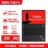 ThinkPad T480S 20L7A026CD ʦϵ14Ӣܳᱡ칫ʼǱͼƬ