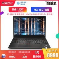 ThinkPad T580 0UCDi7-8550U 8G 1TB MX150 2G FHD15.6Ӣư칫ѧϰʼǱͼƬ