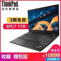 ThinkPad P52s 20LBA005CD 15.6ӢƶվЯʼǱͼƬ