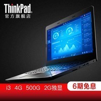 ThinkPad E470C 20H3A00MCDʼǱᱡЯѧ칫ͼƬ
