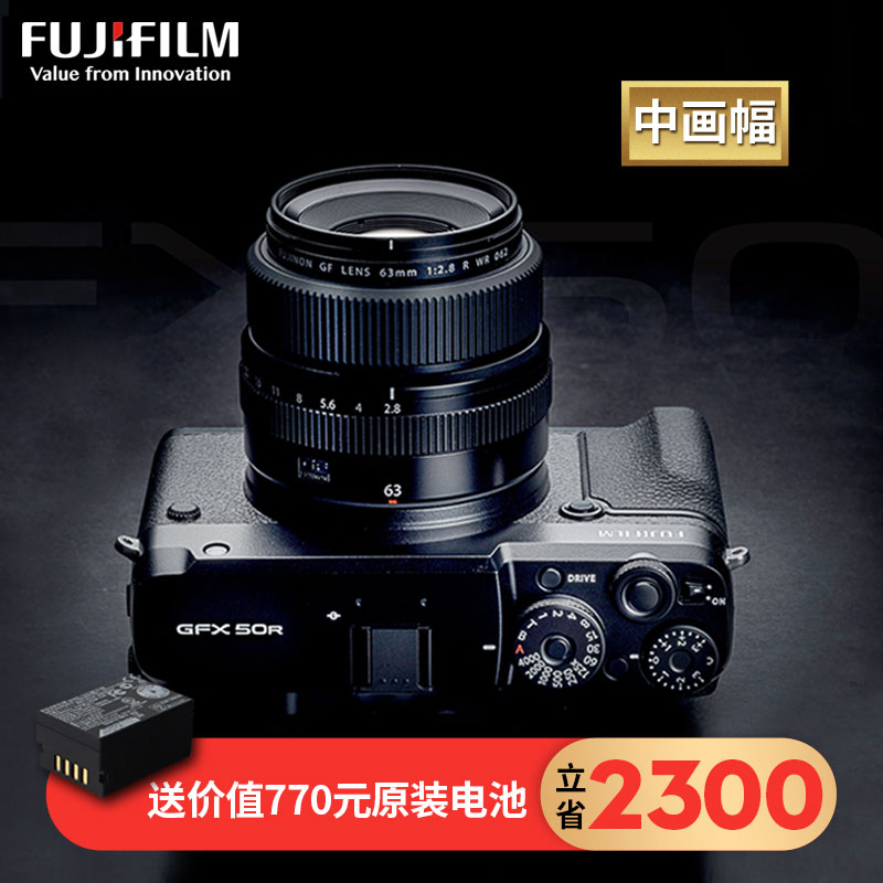 Fujifilm/ʿ GFX 50R л޷ Ʒֻרҵ΢GFX50RͼƬ