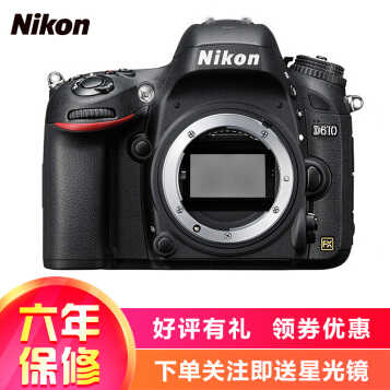 ῵(Nikon)D610רҵȫ뵥 ͷ רҵ