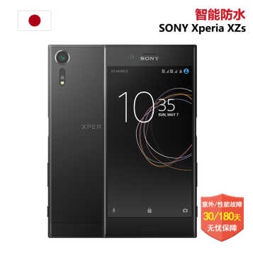  SONYXperia XZs G8232 ƶͨ˫4Gֻ ָƽ ۰ 4GB+64Gɫ