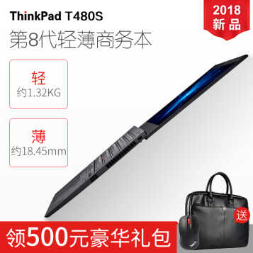 ThinkPad  t480s t470s̬IBMᱡЯ14ӢԱʼǱ i7-8550U 8Gڴ 512G̬Ӳ WQHD-2560*1440 IPS 2K