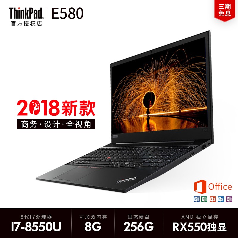 2018ThinkPad E580 20KS002KCDI7ʼǱ