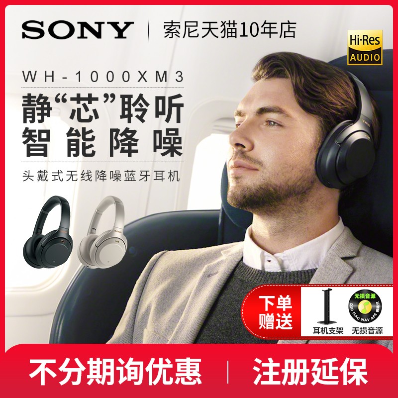 Sony/ WH-1000XM3 ͷʽ߽1000XͼƬ