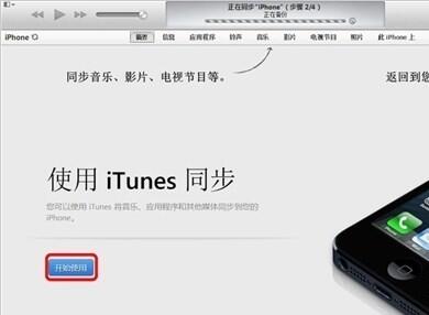 iTunesô?iTunesʹý̳