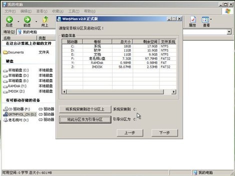 ��ë��winpe Build 20111206��ΰ�װԭ��XP