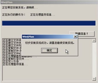 ��ë��winpe Build 20111206��ΰ�װԭ��XP