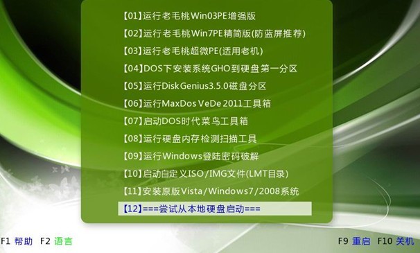 ëwinpe Build 20111206غ