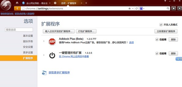 �Ա��������ι�����չ