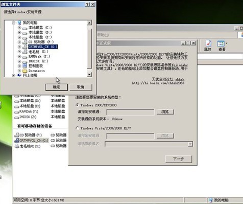 ��ë��winpe Build 20111206��ΰ�װԭ��XP