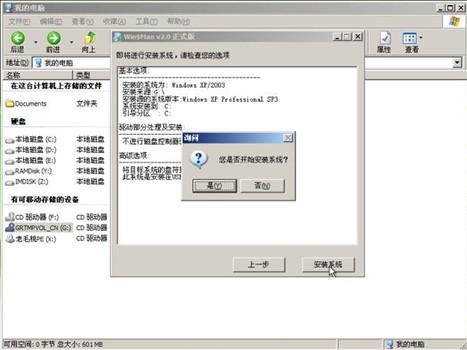 ��ë��winpe Build 20111206��ΰ�װԭ��XP