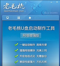 ��ë��winpe����U����ʹ���з���������ô��