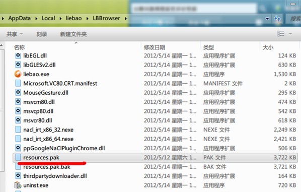 �Ա��������ι�����չ