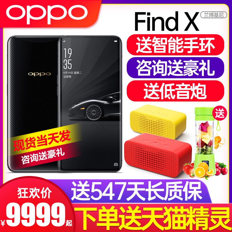 ֻ췢OPPO Find X8+512GBȫͨoppofindx4GֻƷoppo findxͼƬ