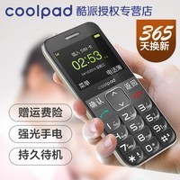 Coolpad/ S588 ִֻ˻ֻͼƬ