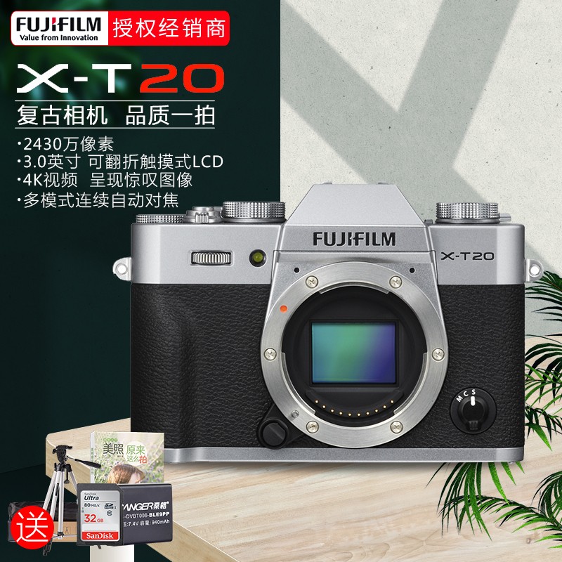 Fujifilm/ʿ X-T20΢ ʿXT20 16-50 18-55׻ͼƬ