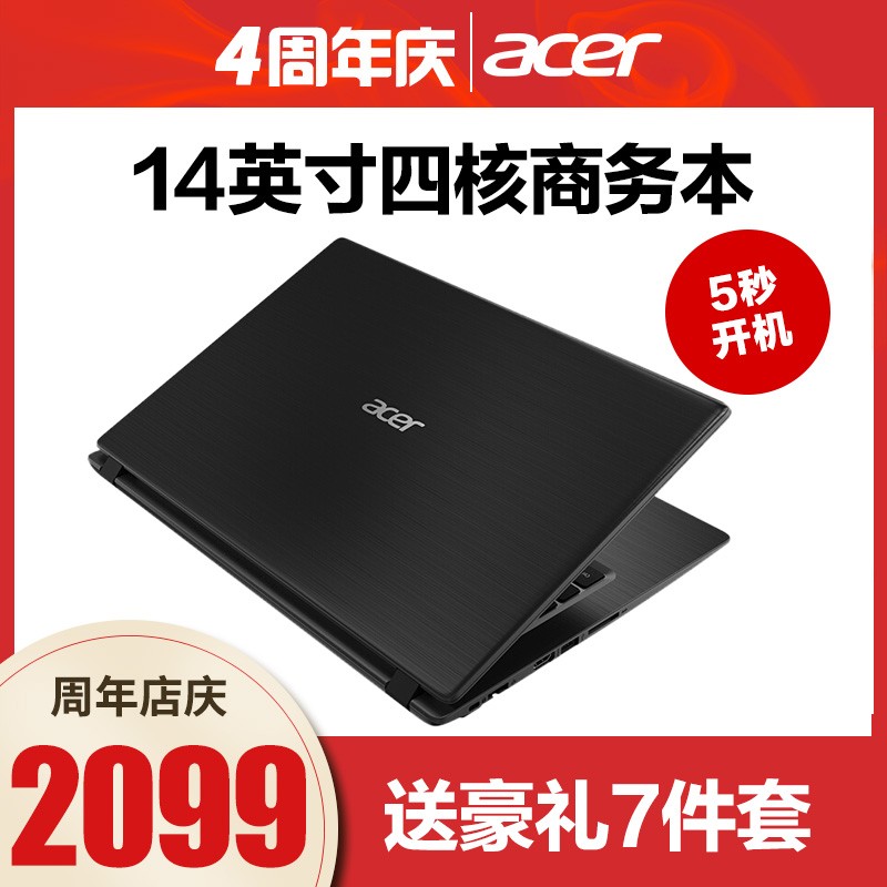 Acer/곞 ʼǱ 3 A314 14Ӣ2019ƷĺᱡЯ칫ѧȫƷͼƬ