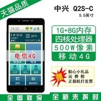 ZTE/ Q2S-C ĵ4Gֻ ֱд ܻͼƬ