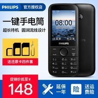 Philips/ E160ֱƶִֻѧֻͼƬ