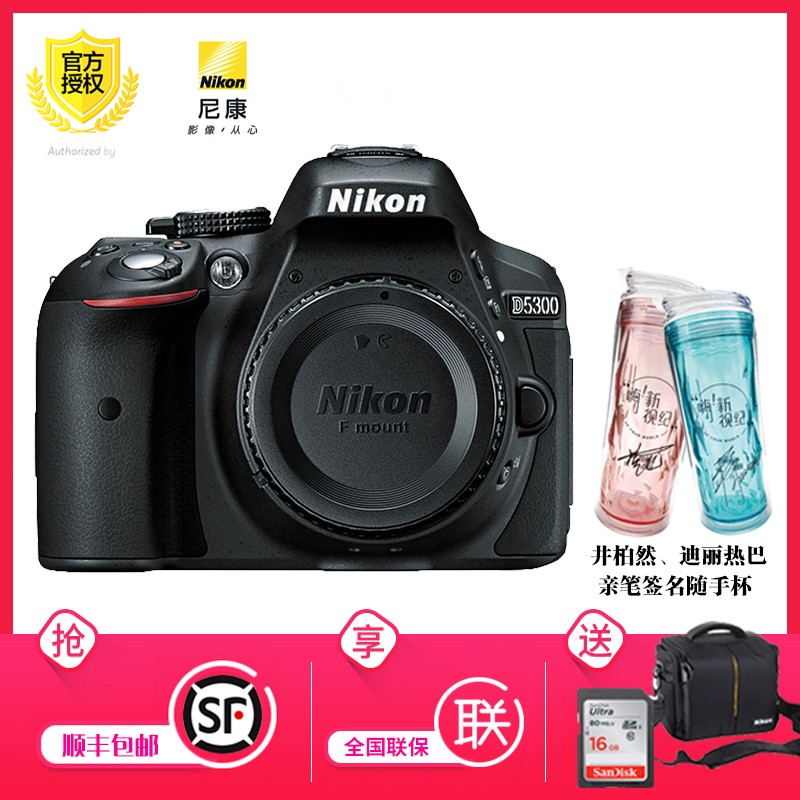 [䷶]Nikon/῵ D5300/ͷ 뵥