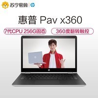 HP/ Pav x360 14-ba037TXᱡɷתԱʼǱͼƬ