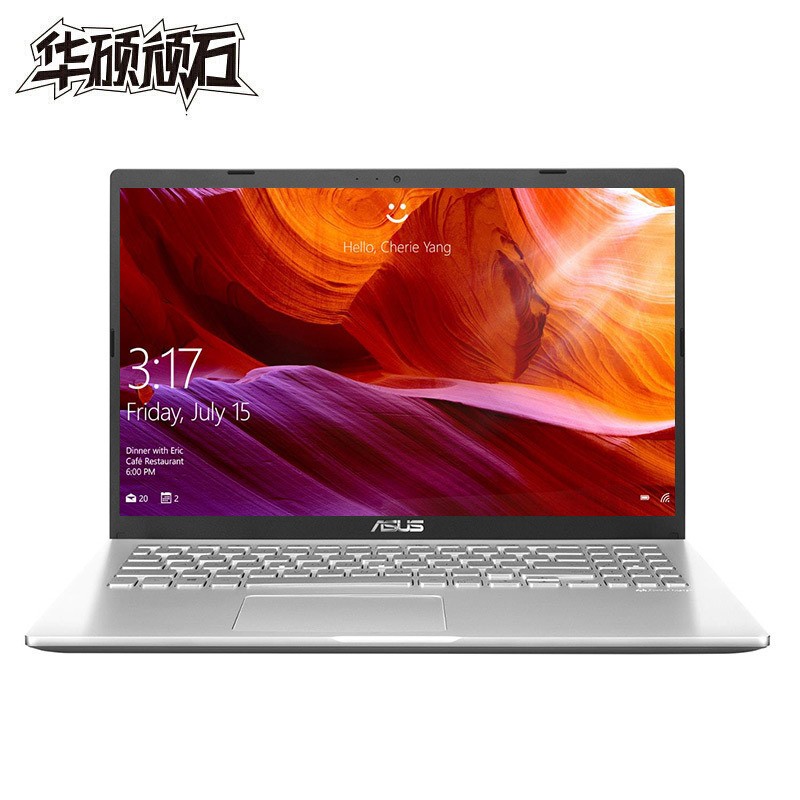 ˶ʯ(ASUS)FL8700FJ 15.6ӢѧϷʼǱ(˴Ӣضi7-8565U 4G 512G MX230-2G )ͼƬ