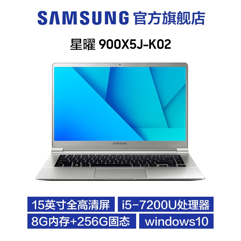 Samsung/  900X5J-K02 ʼǱ