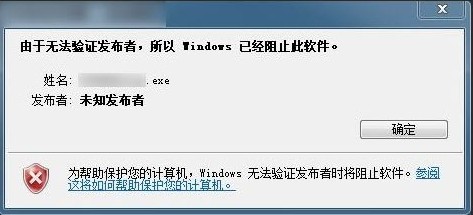޷֤ windowsѾֹ취