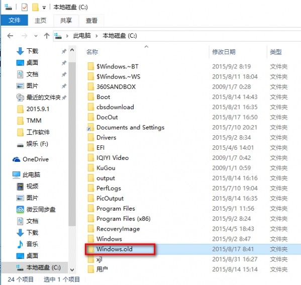 ʹwindows.oldԭwin7/8/8.1ϵͳ