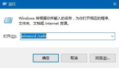 Win10 Officeȫģʽ Win10ȫģʽOfficeӦü
