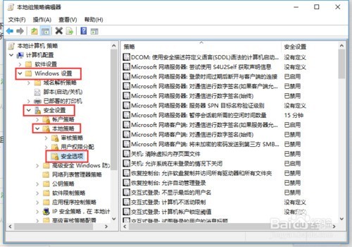 Win10无法使用内置管理员账户打开应用怎么办(二种方法)