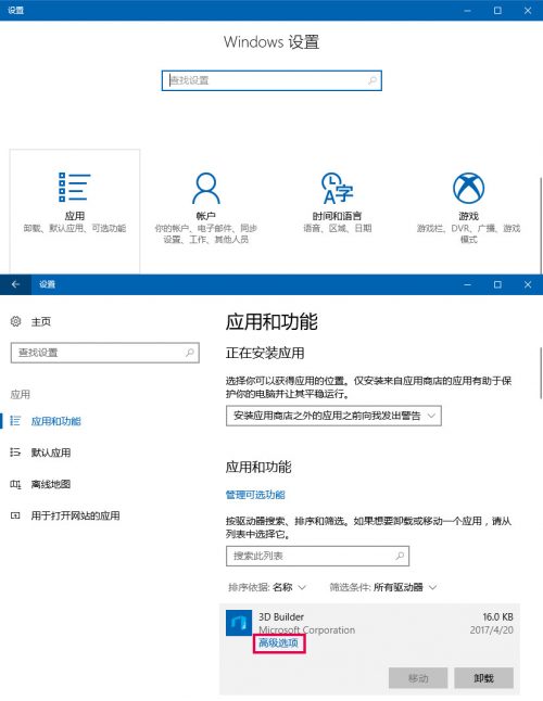 Win10洢֪ô Win10洢֪ʹý̳