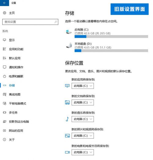 Win10洢֪ô Win10洢֪ʹý̳