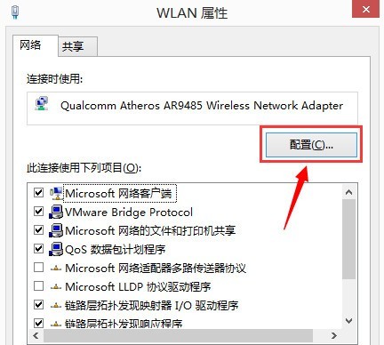 win10待机怎么会断开wifi win10待机唤醒后无法连接wifi解决方法