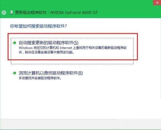 Win10系统更新无线网卡驱动的教程 win10怎么更新无线网卡驱动