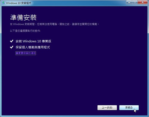 Win10һλԭWin7Win10ԭWin7һ·̳