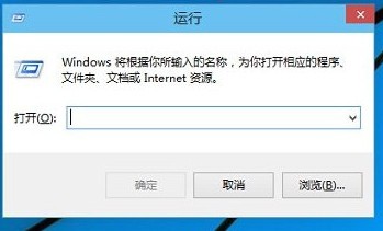 Win10运行在哪 Win10运行快捷键是什么