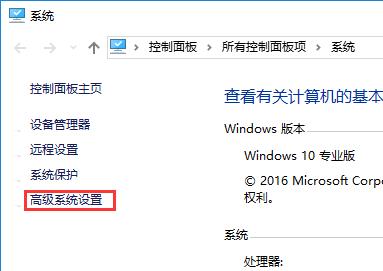 Win10 CPU占用率高怎么办  Win10 CPU占用率高解决方法